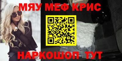 гашиш Краснознаменск