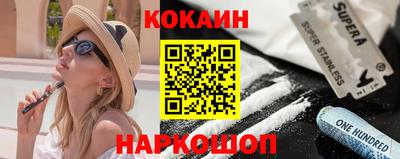 гашиш Краснознаменск