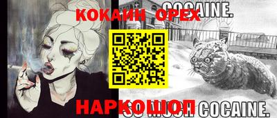 spice Краснокаменск