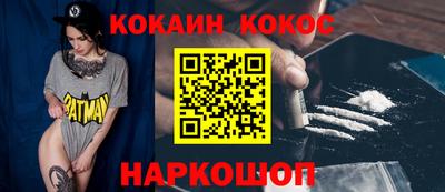 гашиш Краснознаменск