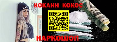 spice Краснокаменск