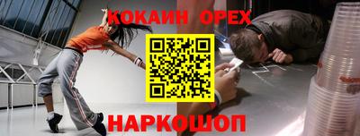 гашиш Краснознаменск