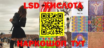 гашиш Краснознаменск
