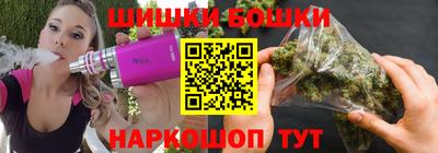 гашиш Краснознаменск