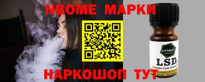 гашиш Краснознаменск