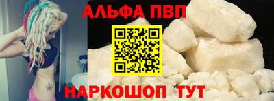 spice Краснокаменск