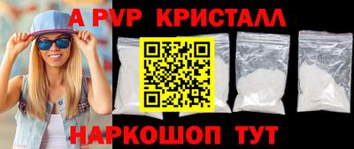 jwh Краснодар