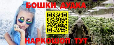 гашиш Краснознаменск