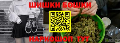 spice Краснокаменск