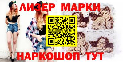гашиш Краснознаменск