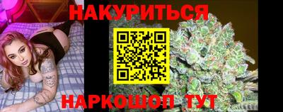 spice Краснокаменск