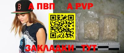 spice Краснокаменск