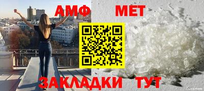 spice Краснокаменск