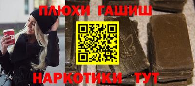 jwh Краснодар