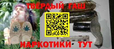 гашиш Краснознаменск