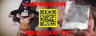 spice Краснокаменск