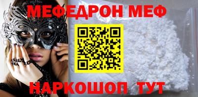 spice Краснокаменск