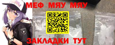 spice Краснокаменск