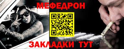 spice Краснокаменск