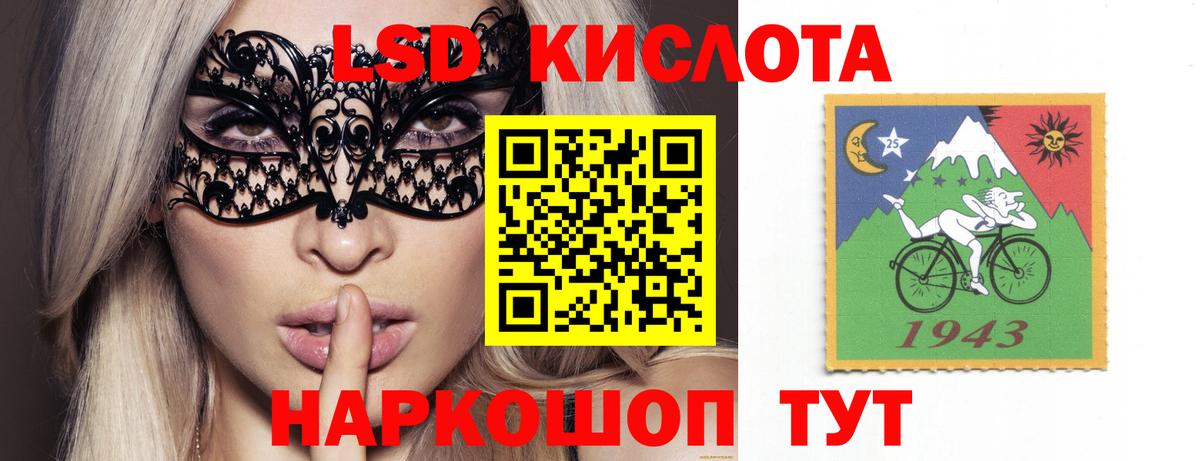 LSD-25 экстази кислота  Вход с VPN  Качканар 