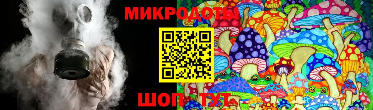 Псилоцибиновые грибы мухоморы  Вход с VPN  Качканар 